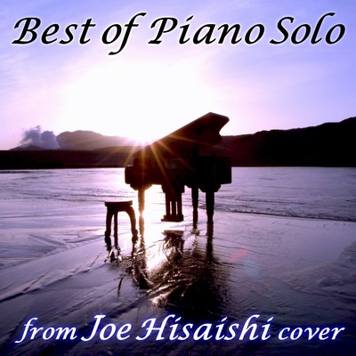 アルバム/Best of Piano Solo from 久石譲 Cover/A Healing Life Music