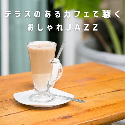 Mellow Cafe Soiree/Love Bossa