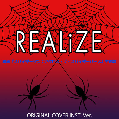 REALiZE 映画『スパイダーマン:アクロス・ザ・スパイダーバース』主題歌 ORIGINAL COVER INST Ver./NIYARI計画