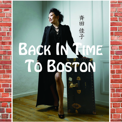 Back In Time To Boston/斉田佳子