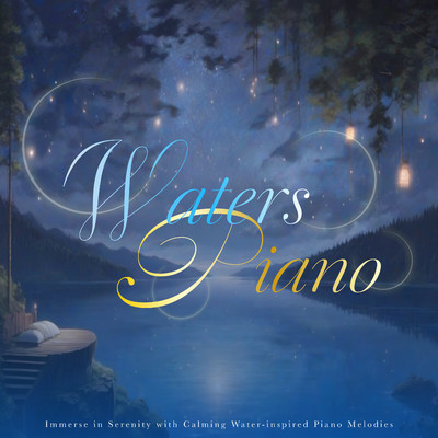 アルバム/安らぎの水ピアノ 〜心を落ち着かせる水の音と眠れるピアノのメロディー〜/Healing Energy