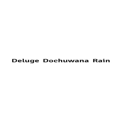 An inspiring tomboy/Deluge Dochuwana Rain