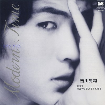 シングル/永遠のVELVET KISS/吉川晃司
