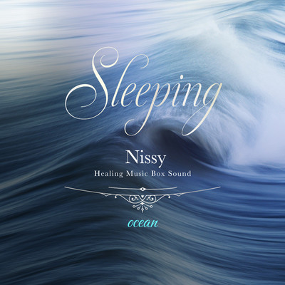 アルバム/眠れるNissyオルゴール 〜波の音〜/Healing Energy