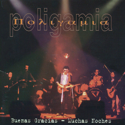 Hasta Que Venga La Manana (Bonus Track) (En Vivo)/Poligamia