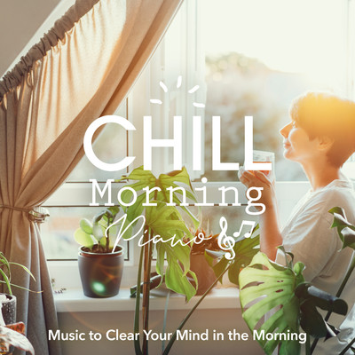 Chill Morning Piano -Music to Clear Your Mind in the Morning-/Relax α Wave／Cafe lounge Jazz