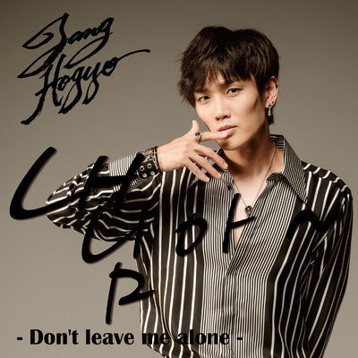 NENIMA - Don't leave me alone -/Jang Hogyo