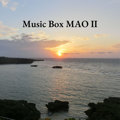 灰色の空/Music Box MAO
