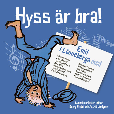 アルバム/Hyss ar bra - Emil i Lonneberga (Svenska artister tolkar Georg Riedel och Astrid Lindgren)/Astrid Lindgren