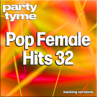 All The Love In The World (made popular by Dionne Warwick) [backing version]/Party Tyme