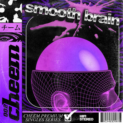 アルバム/Smooth Brain/Cheem