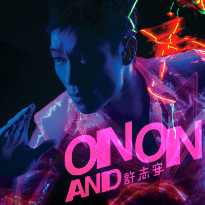 アルバム/ON AND ON/Andy Hui