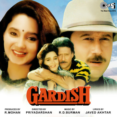 アルバム/Gardish (Original Motion Picture Soundtrack)/R.D. Burman