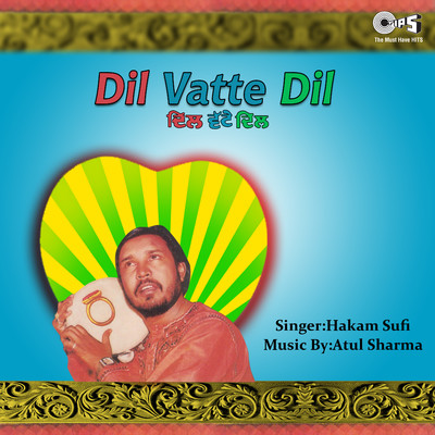 アルバム/Dil Vatte Dil By Hakam Sufi/Atul Sharma