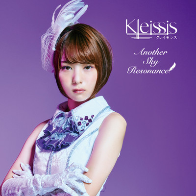 Another Sky Resonance 富田美憂Ver./Kleissis