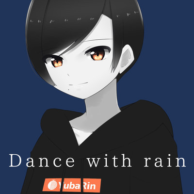 シングル/Dance with rain/夕葉倫
