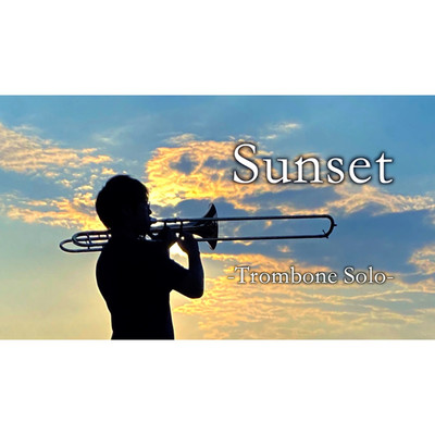 Sunset -Trombone Solo-/松井大夢