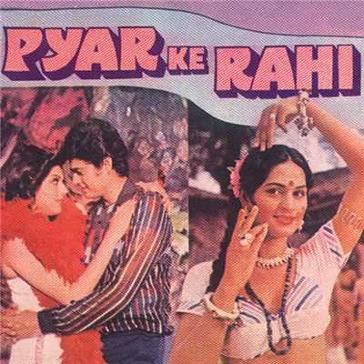 Tera Mera Jeevan Bhar Ka Sath Hai (Pyar Ke Rahi ／ Soundtrack Version)/Aarti Mukherjee