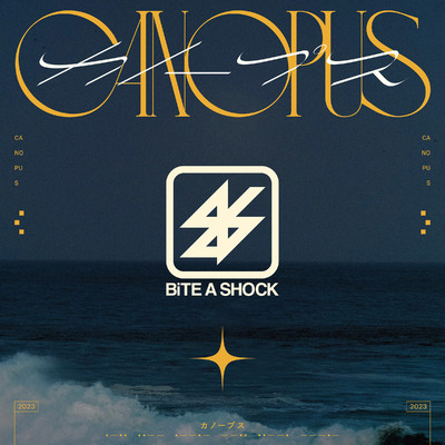 カノープス/BiTE A SHOCK