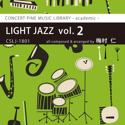 アルバム/LIGHT JAZZ vol.2/梅村仁, コンセールパイン