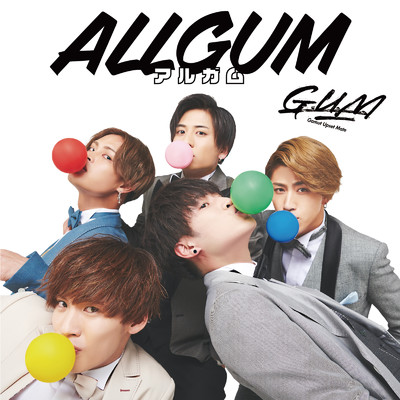 アルバム/ALLGUM/G.U.M