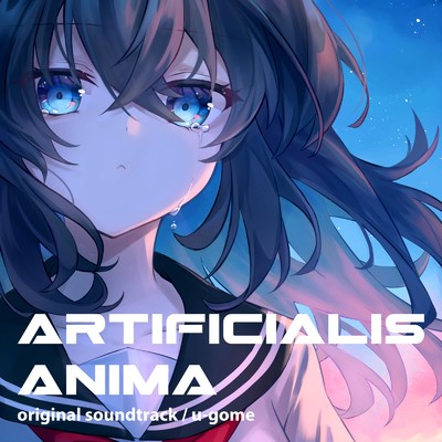 Artificialis Anima Original Soundtrack/ゆーちゃんごめんね