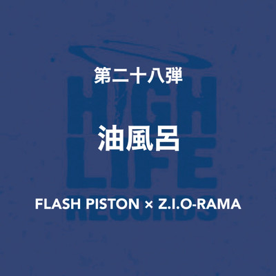 FLASH PISTON & Z.I.O-RAMA