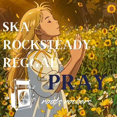シングル/PRAY/roots rockers