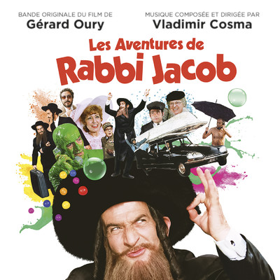 Fete rue des Rosiers (BOF ”Les aventures de Rabbi Jacob”)/ヴラディーミル・コスマ