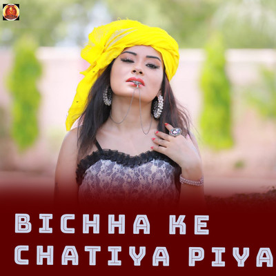 シングル/Bichha Ke Chatiya Piya/Abhishek Sukla & Abhishek Shukla