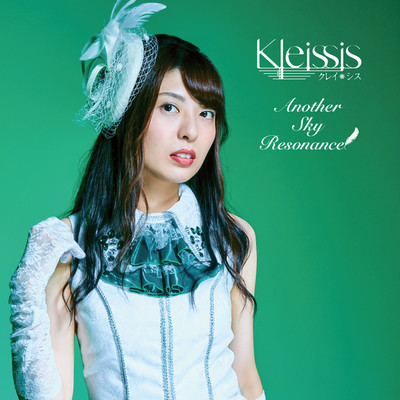 Another Sky Resonance 金子有希Ver./Kleissis