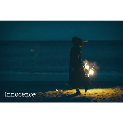 Innocence/Isolation ward's Maria