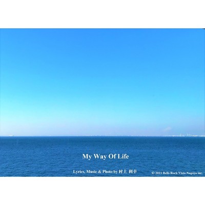 シングル/My Way Of Life/TOMMY MURAKAMI