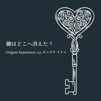 ORIGAMI EXPERIMENT feat. タニグチマリコ