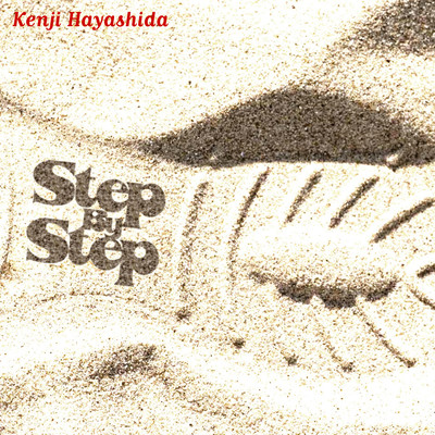 アルバム/Step By Step/林田健司