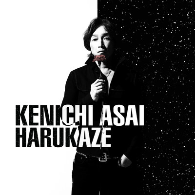 シングル/HARUKAZE/浅井 健一