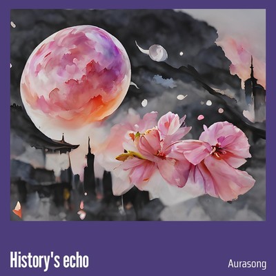 シングル/History's echo/Aurasong