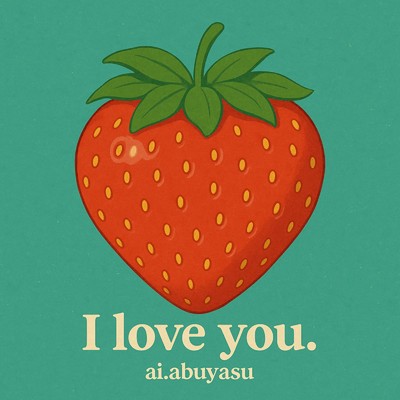 I love you (AI ver.)/ai.abuyasu
