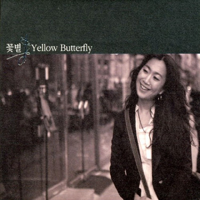 Yellow Butterfly/Ccotbyel