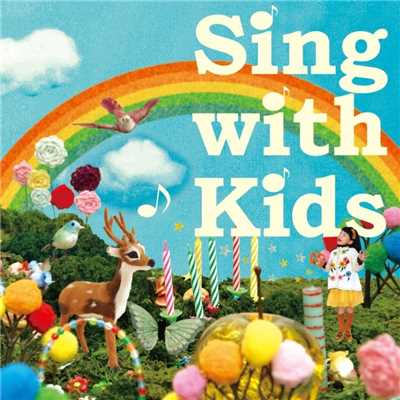 Sing with Kids/Various Artists