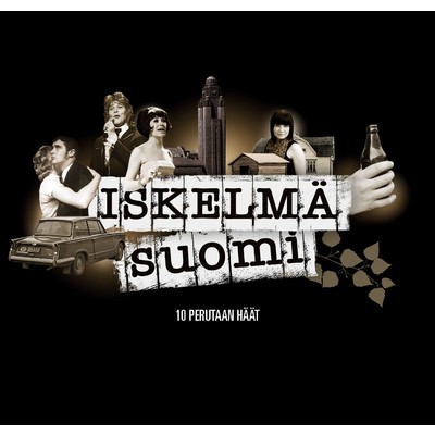 シングル/Kaikkea hyvaa/Simo Silmu