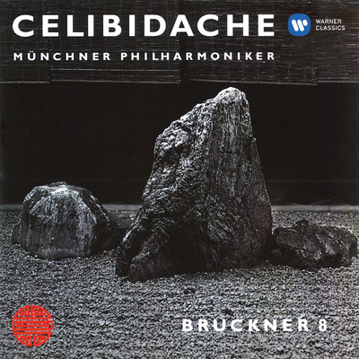 アルバム/Bruckner: Symphony No. 8 (1890 Version) [Live at Philharmonie am Gasteig, Munich, 1993]/Sergiu Celibidache