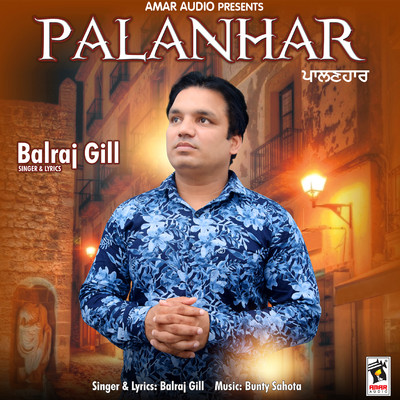 Balraj Gill