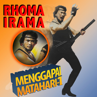 Senandung Rindu (feat. Noer Halimah)/Rhoma Irama