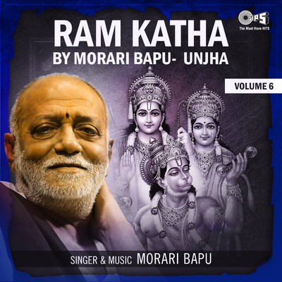 Ram Katha By Morari Bapu Unjha, Vol. 6/Morari Bapu