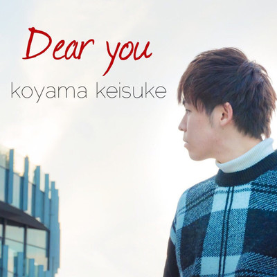 Dear you(EP)/小山 啓介