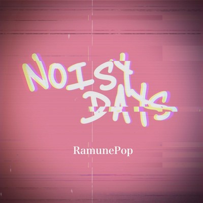 シングル/NOISY DAYS/RamunePop