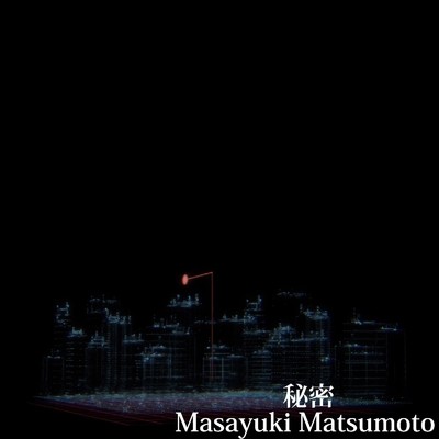 シングル/秘密/Masayuki Matsumoto