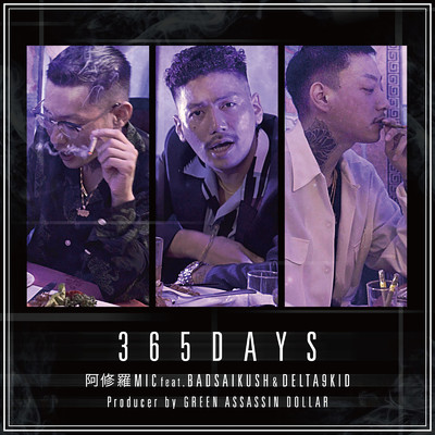 シングル/365DAYS (feat. BADSAIKUSH & DELTA9KID)/阿修羅MIC