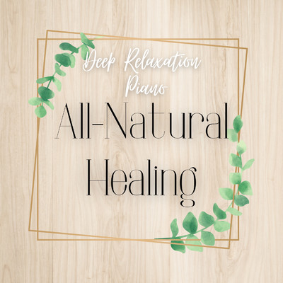 アルバム/All -Natural Healing - Deep Relaxation Piano/Relax α Wave